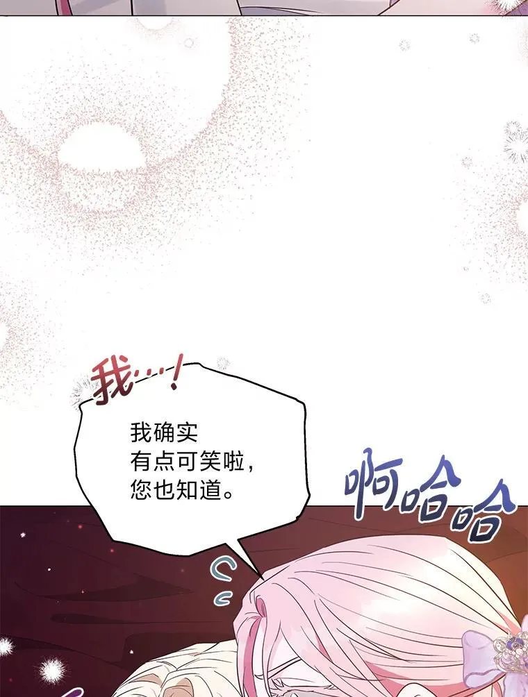 24.喜欢什么 第16页