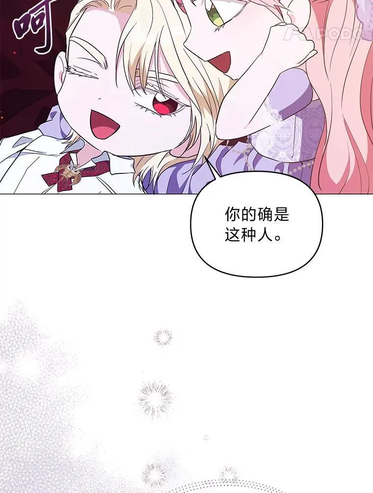 24.喜欢什么 第17页