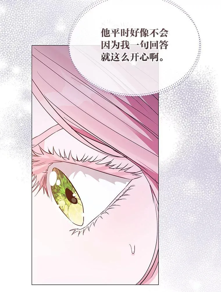 24.喜欢什么 第18页