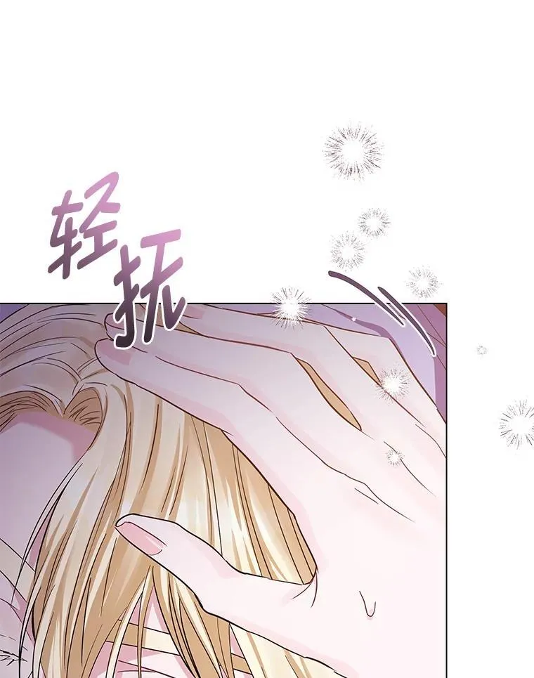 24.喜欢什么 第22页
