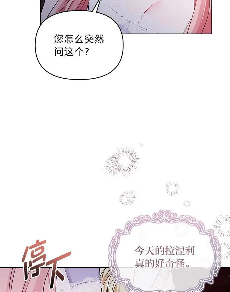 24.喜欢什么 第25页