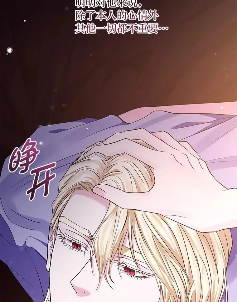 24.喜欢什么 第28页