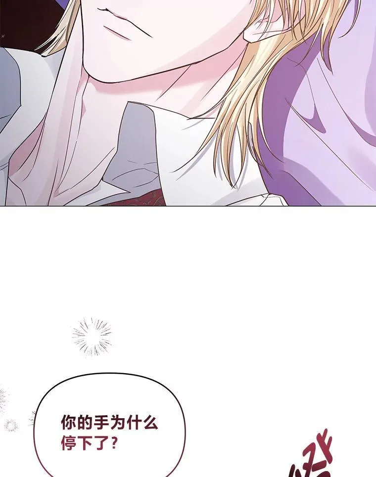 24.喜欢什么 第29页