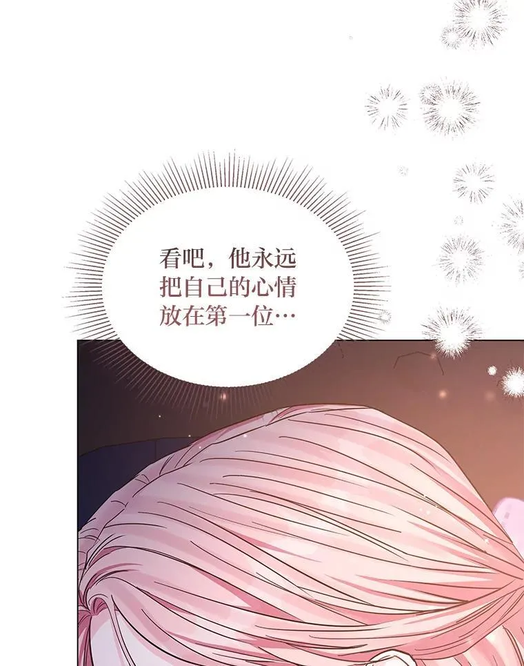 24.喜欢什么 第31页