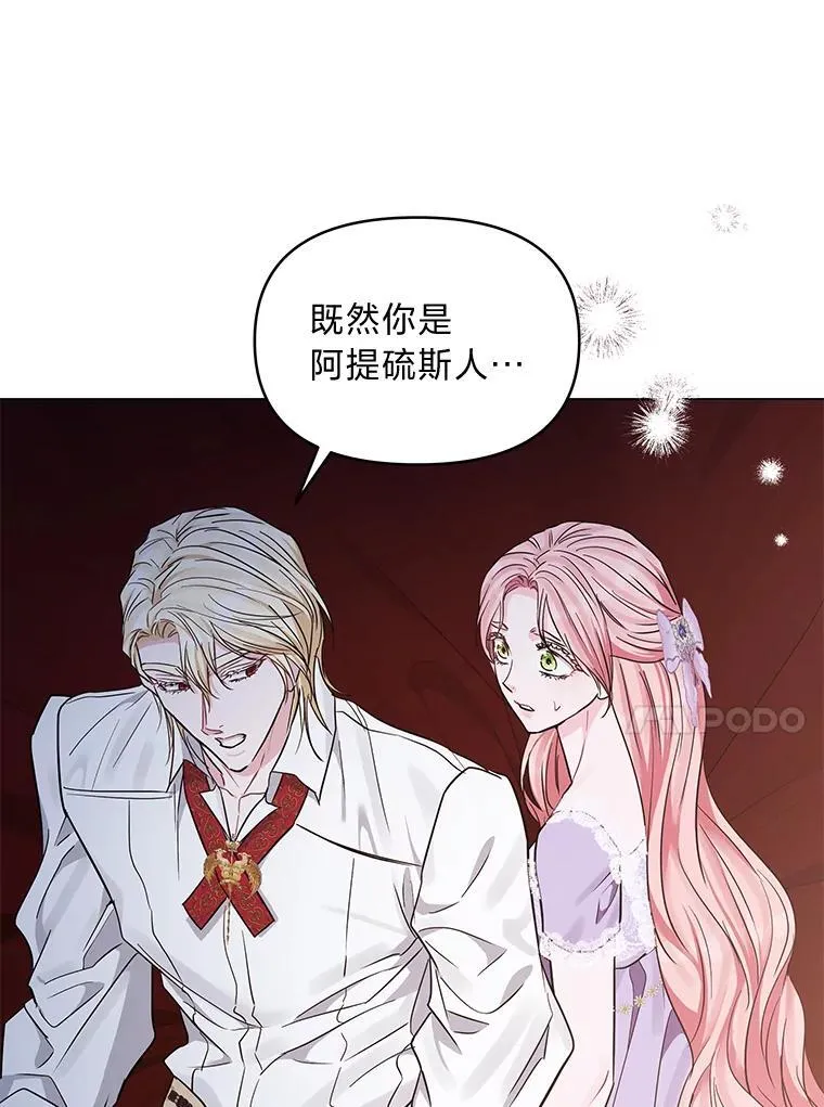 24.喜欢什么 第33页