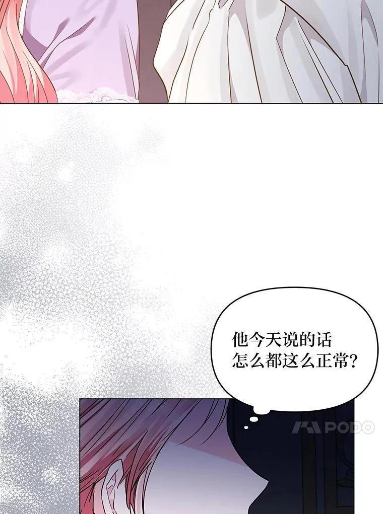 24.喜欢什么 第36页