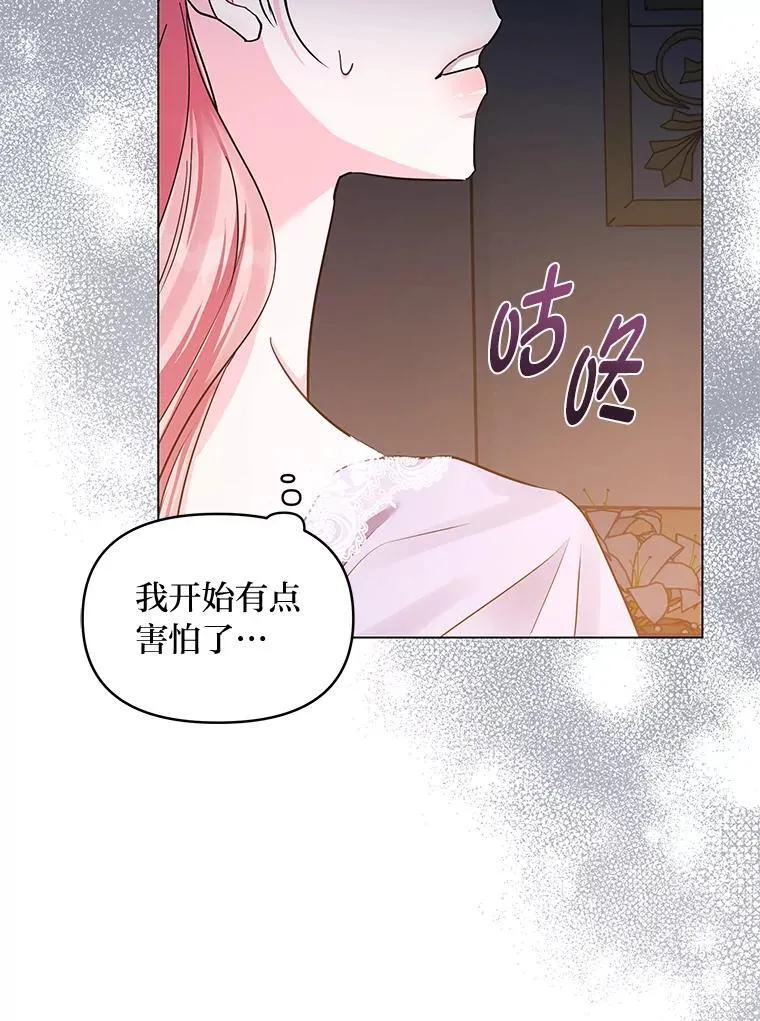 24.喜欢什么 第37页