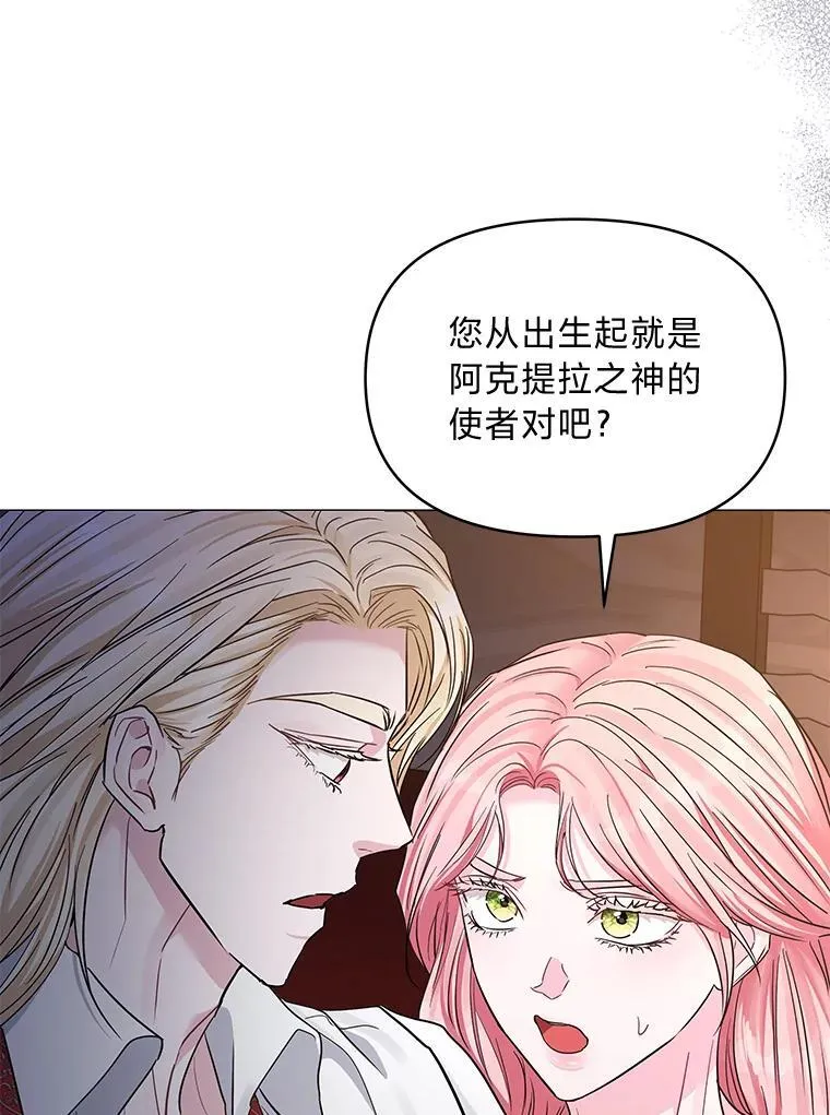 24.喜欢什么 第38页
