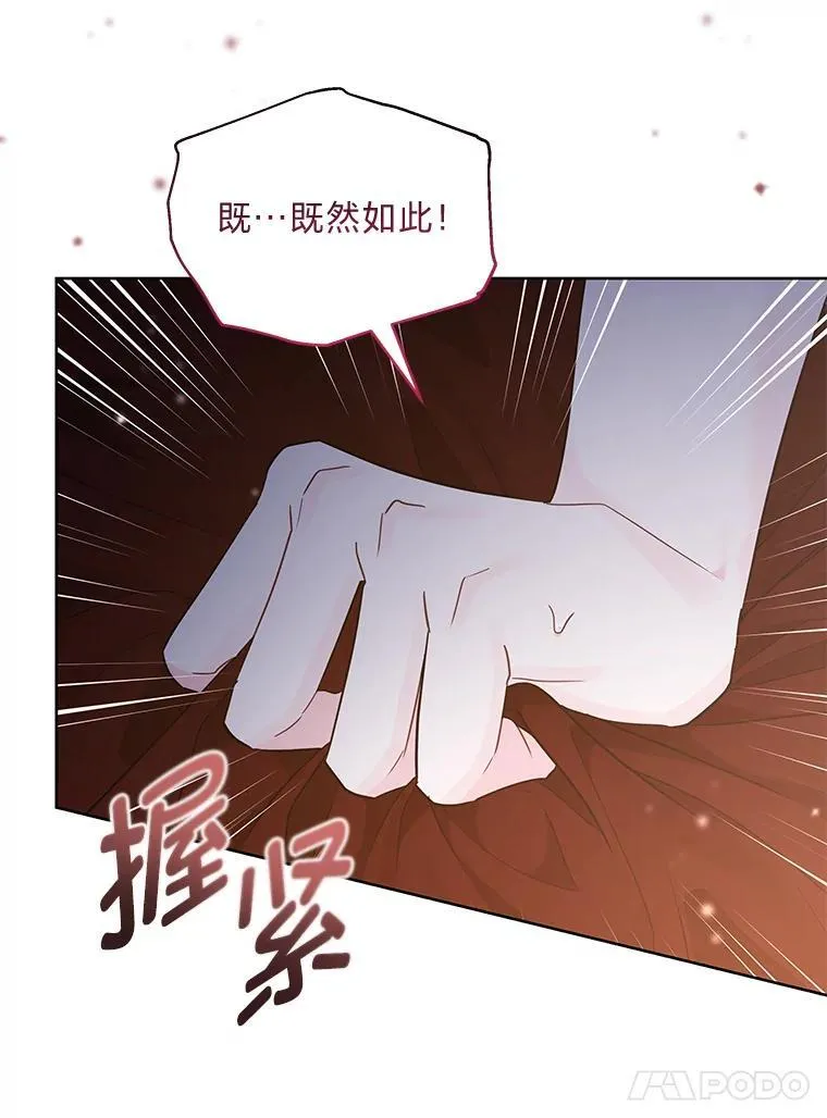 24.喜欢什么 第40页