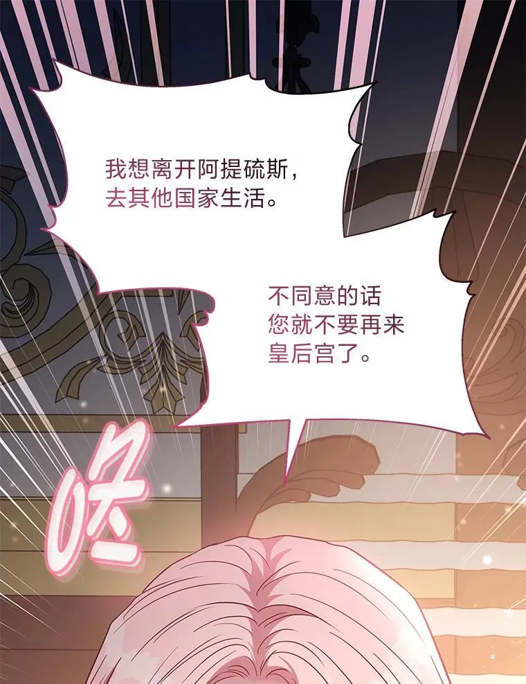 24.喜欢什么 第41页