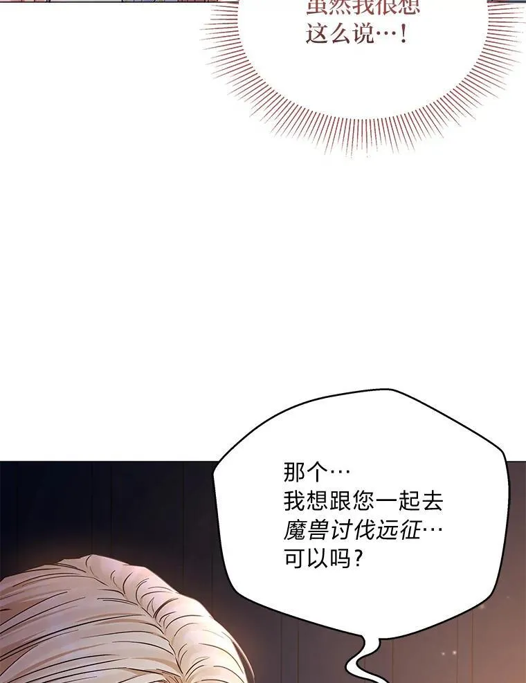 24.喜欢什么 第44页