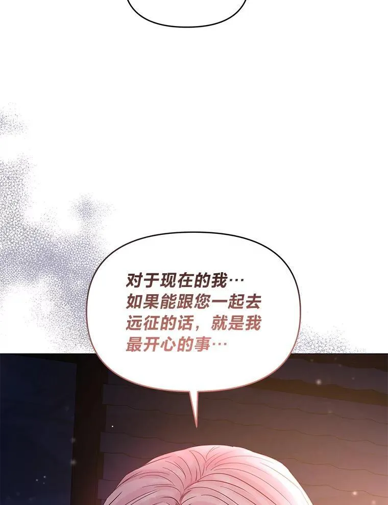 24.喜欢什么 第48页