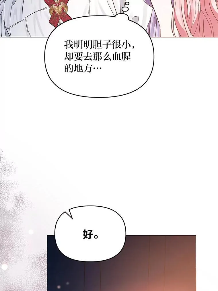 24.喜欢什么 第52页