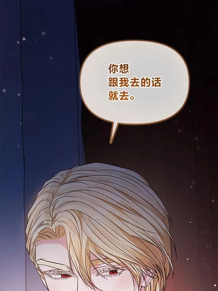 24.喜欢什么 第54页