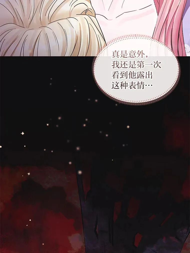 24.喜欢什么 第57页