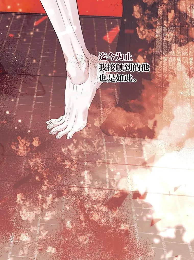 24.喜欢什么 第60页