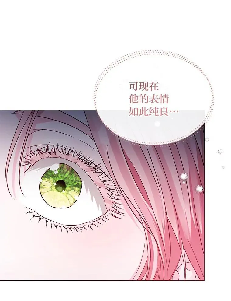 24.喜欢什么 第61页