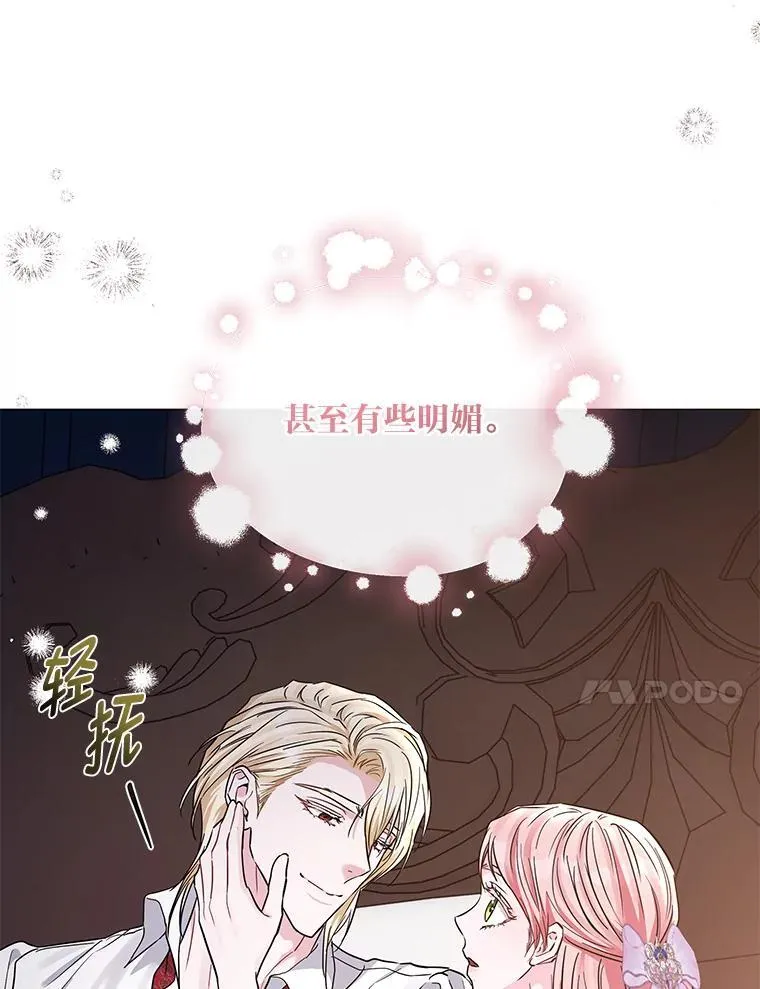 24.喜欢什么 第62页