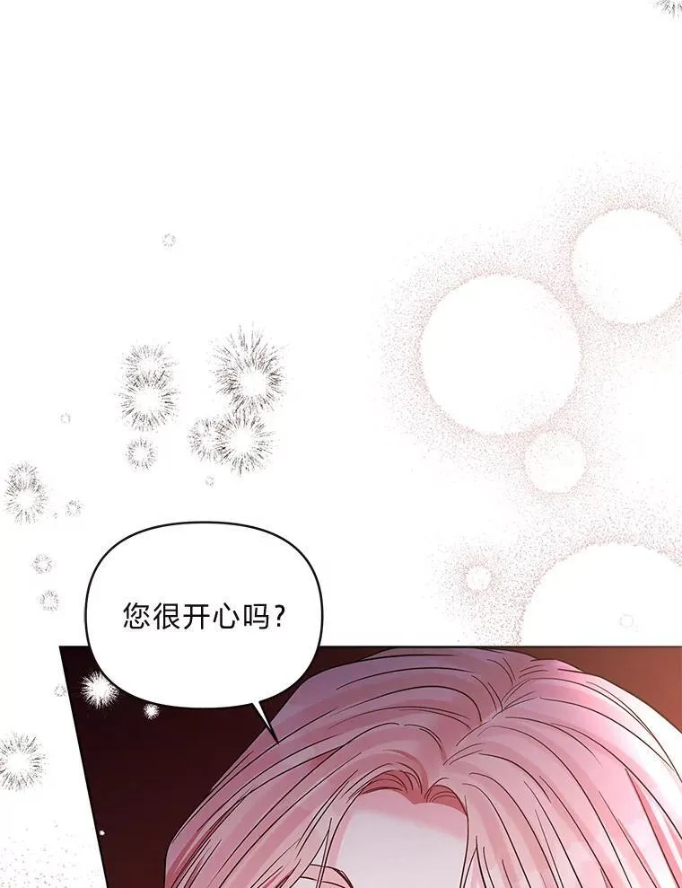 24.喜欢什么 第64页
