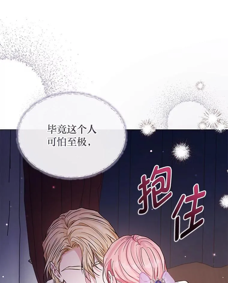 24.喜欢什么 第70页