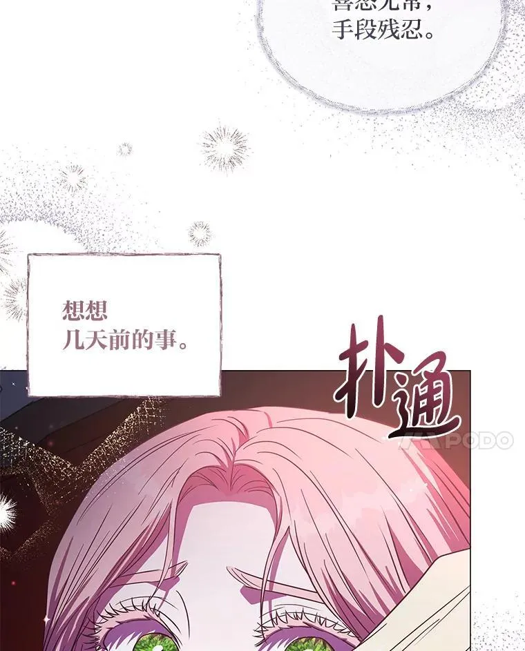 24.喜欢什么 第72页