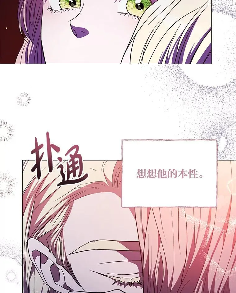 24.喜欢什么 第73页