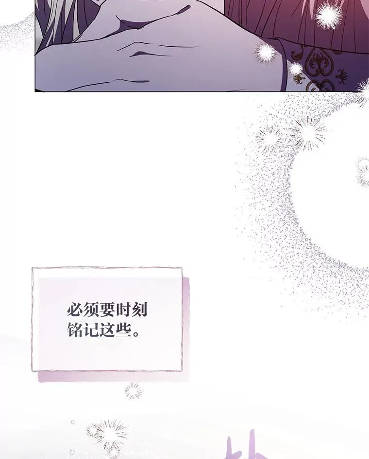 24.喜欢什么 第74页