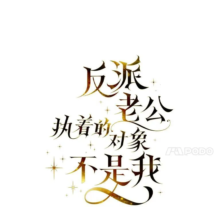24.喜欢什么 第79页