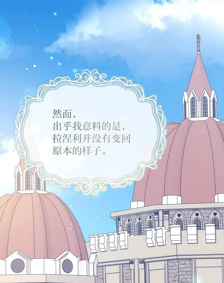 24.喜欢什么 第81页