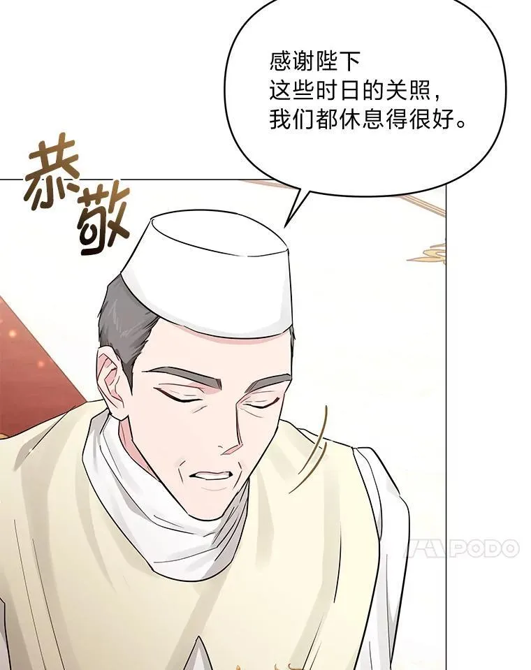 24.喜欢什么 第86页