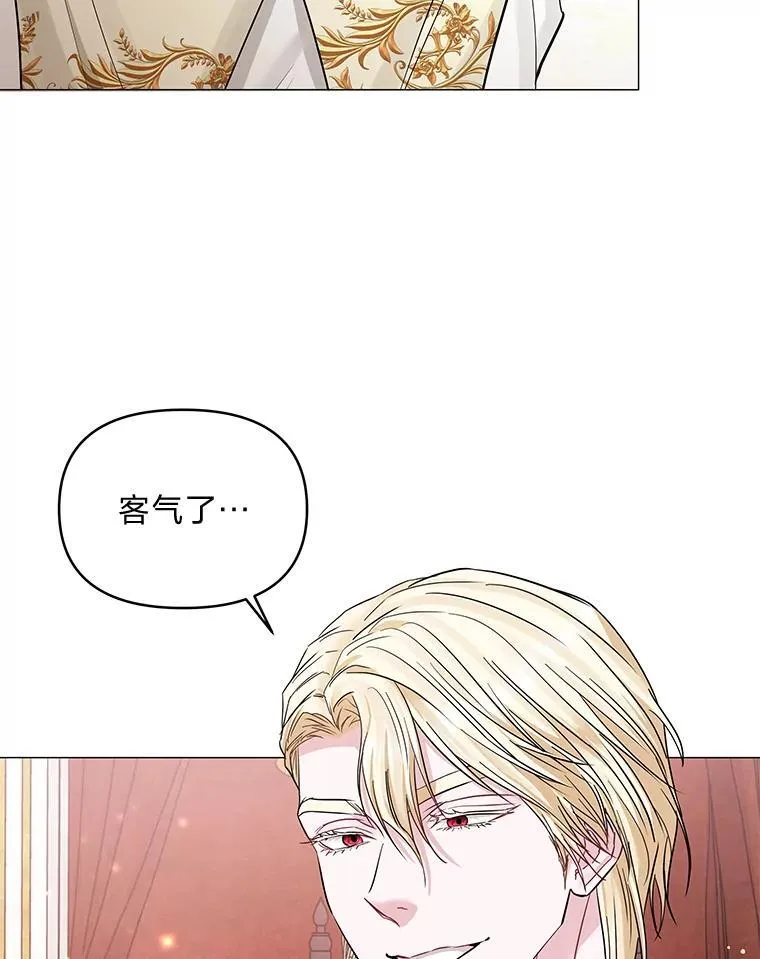 24.喜欢什么 第87页