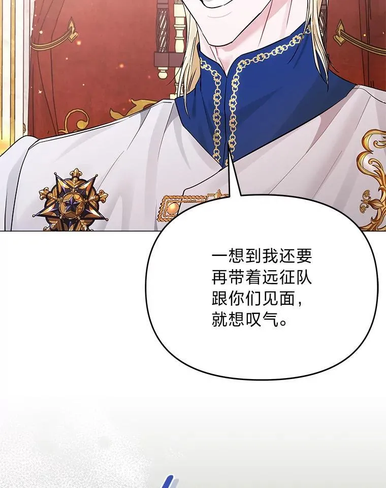 24.喜欢什么 第88页