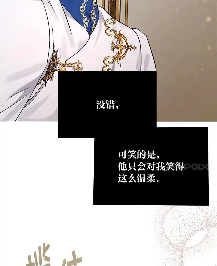 24.喜欢什么 第93页