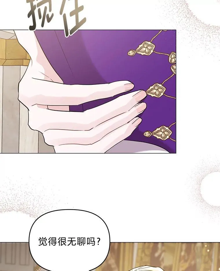 24.喜欢什么 第94页