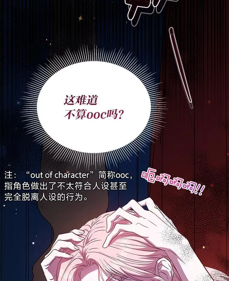 24.喜欢什么 第98页