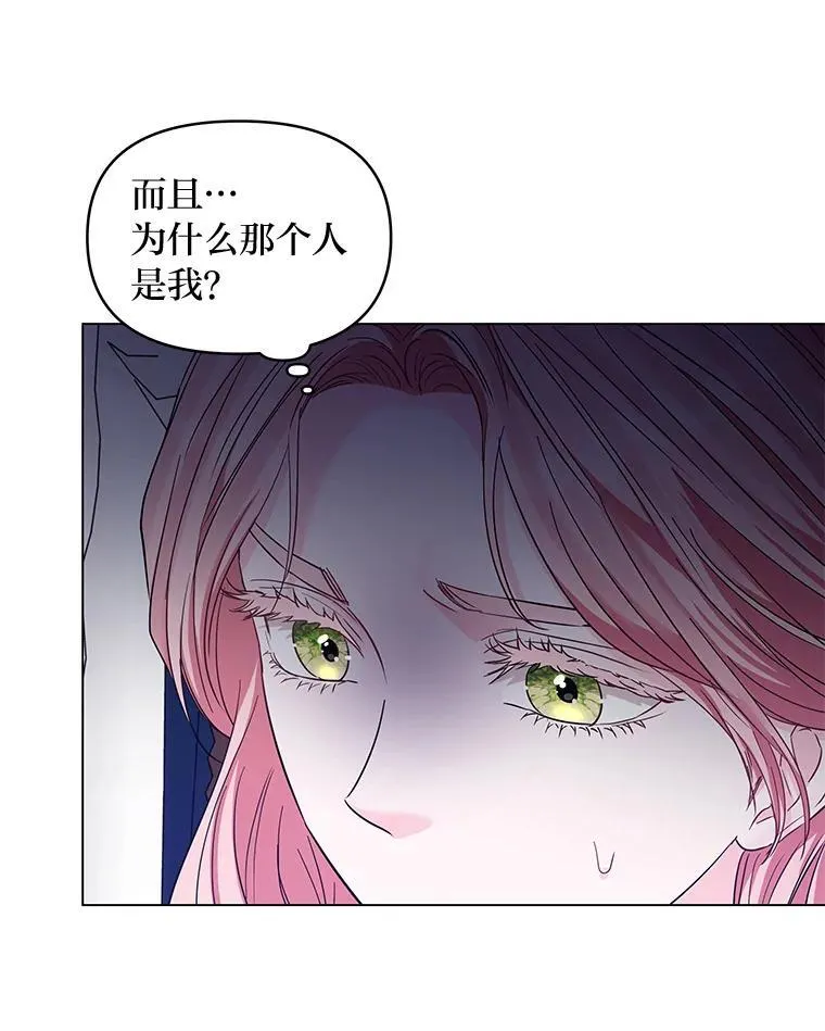 24.喜欢什么 第102页