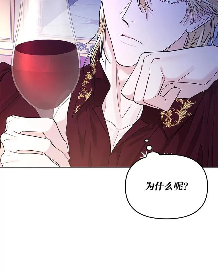 24.喜欢什么 第113页