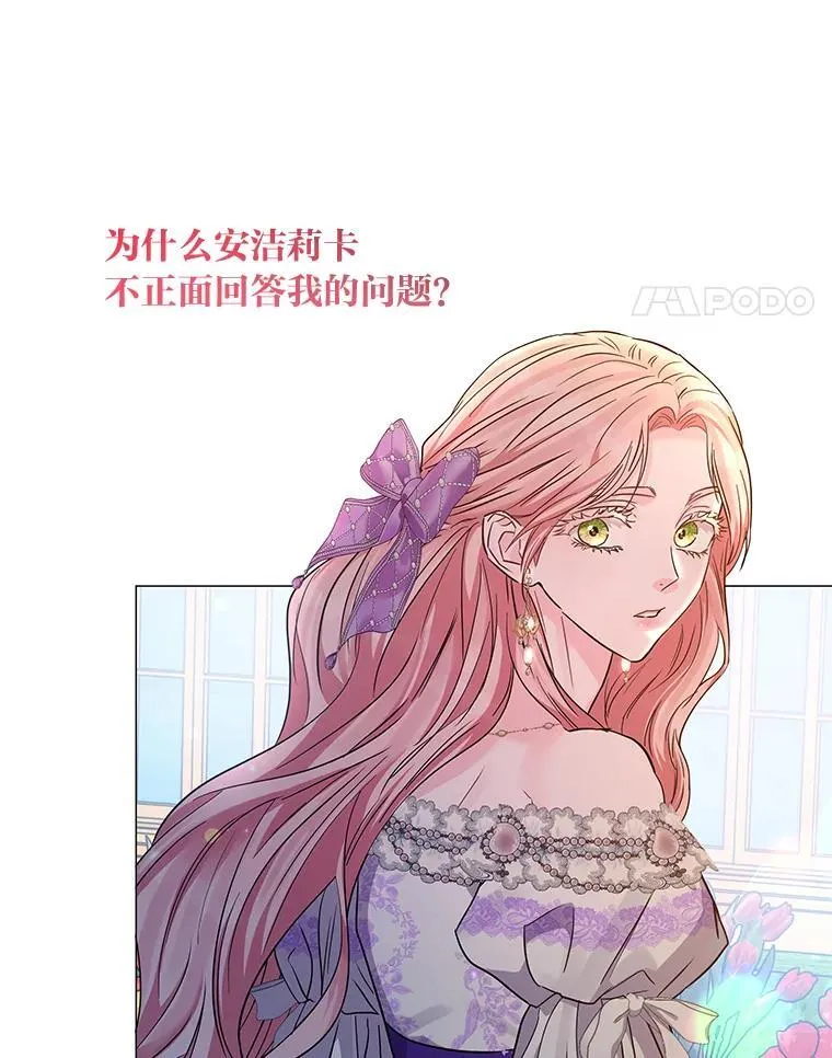24.喜欢什么 第114页