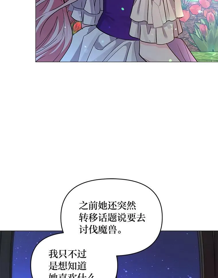 24.喜欢什么 第115页