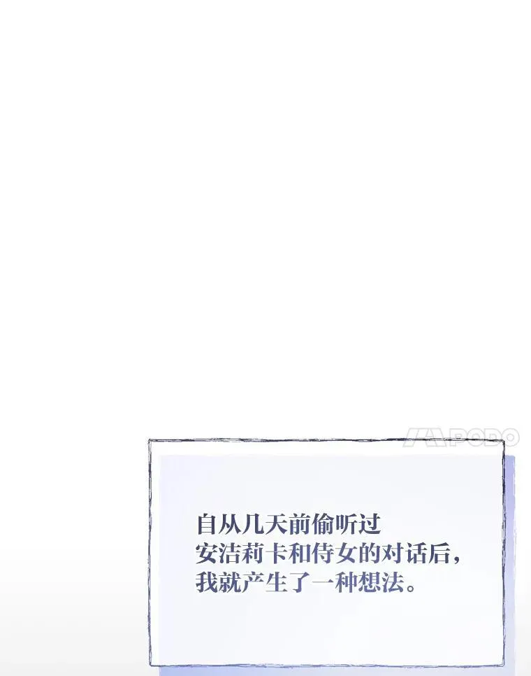 24.喜欢什么 第117页