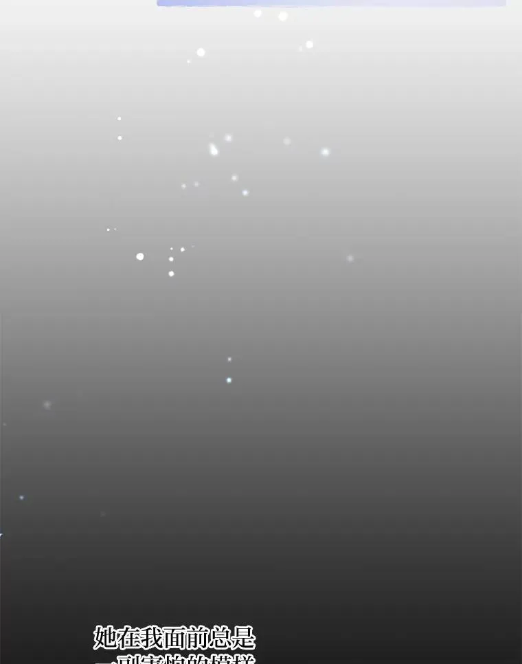 24.喜欢什么 第118页