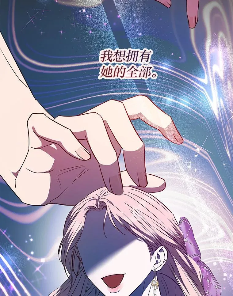 24.喜欢什么 第122页