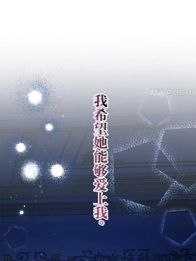 24.喜欢什么 第124页