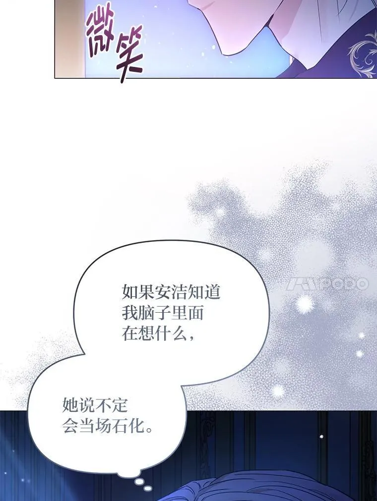 24.喜欢什么 第127页