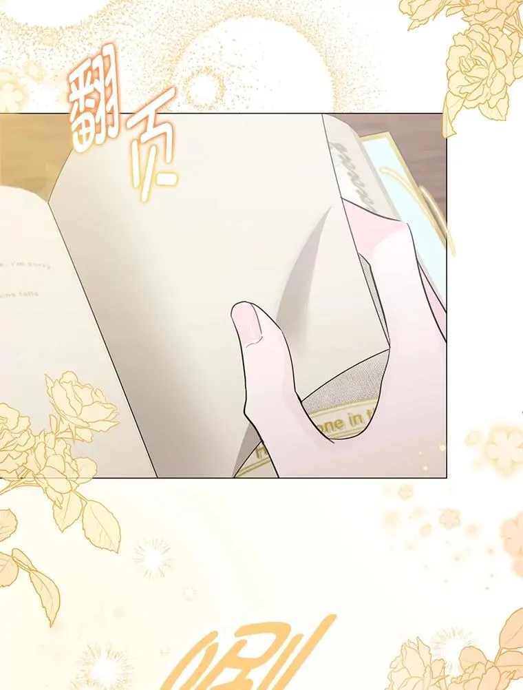 25.启程去远征 第3页