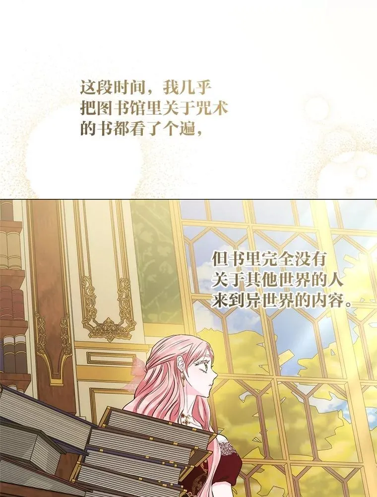 25.启程去远征 第6页