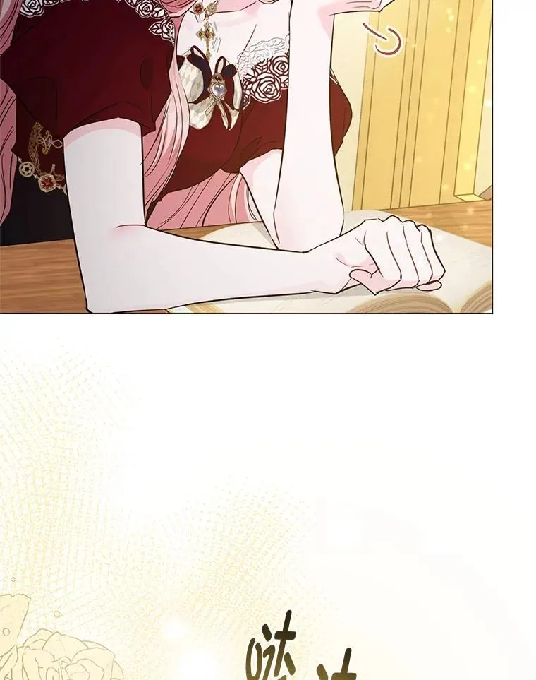 25.启程去远征 第12页