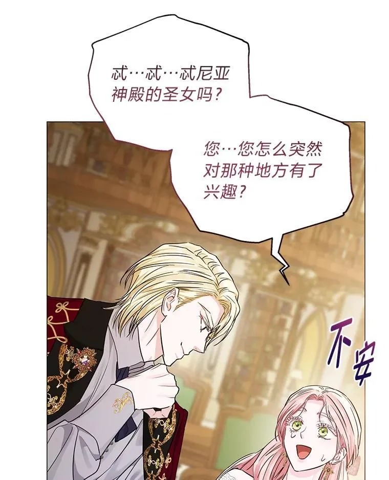 25.启程去远征 第22页