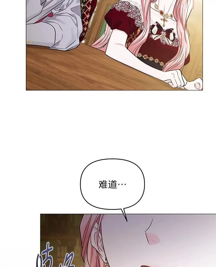 25.启程去远征 第23页
