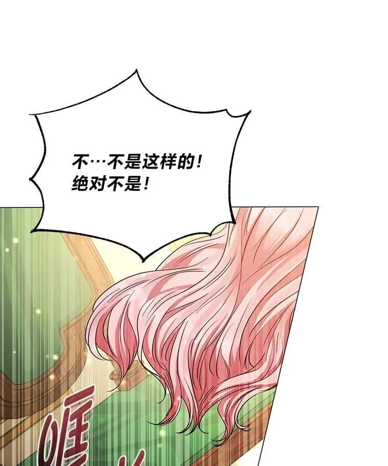 25.启程去远征 第40页